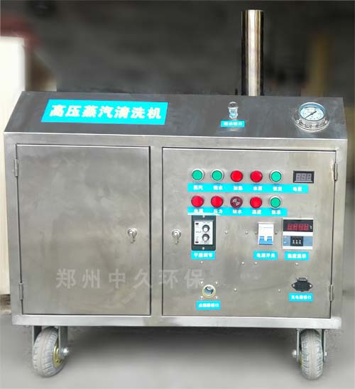 車(chē)載移動(dòng)蒸汽洗車(chē)機(jī) 車(chē)載移動(dòng)蒸汽洗車(chē)機(jī)
