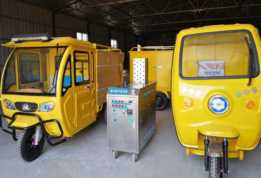 蒸汽洗車機(jī)